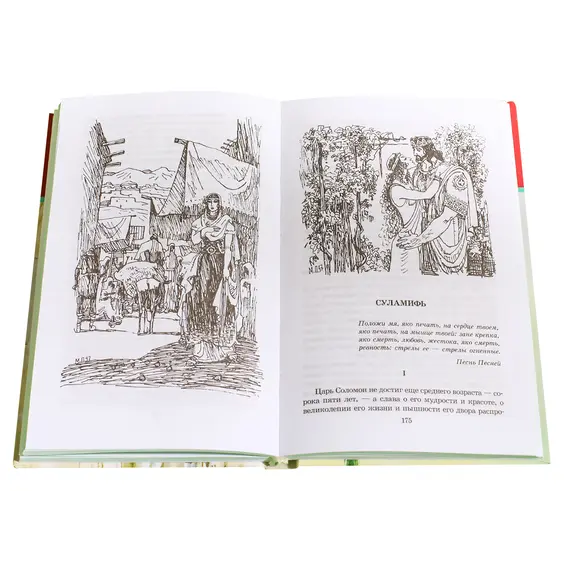 Детская книга "ШБ Куприн. Гранатовый браслет" - 499 руб. Серия: Школьная библиотека, Артикул: 5200126