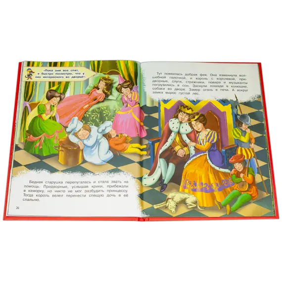 Детская книга "КИЗ Золушка и другие сказки" - 400 руб. Серия: Школа кота в сапогах , Артикул: 5503101