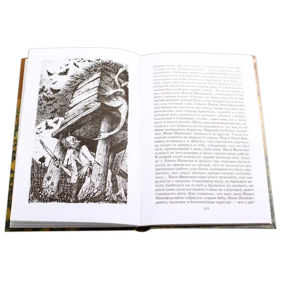 Детская книга "ШБ Гоголь. Старосветские помещики" - 366 руб. Серия: Школьная библиотека, Артикул: 5200118