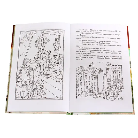 Детская книга "ШБ Рыбаков. Выстрел" - 487 руб. Серия: Школьная библиотека, Артикул: 5200249