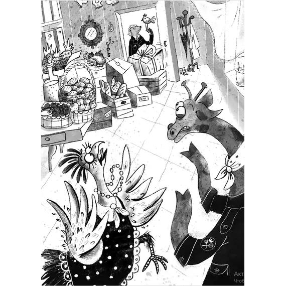 Детская книга "Мироненко. Ищите шишку, или при чем тут куница?" - 561 руб. Серия: Дело ведет медоед, Артикул: 5503301