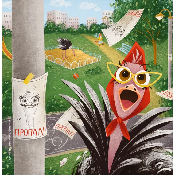 Детская книга "Валаханович. Ёлки-хулиганки и другие весёлые истории" - 447 руб. Серия: Чек-лист чтения для дошкольников, Артикул: 5509003