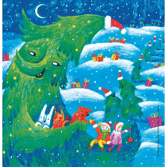 Детская книга "Валаханович. Ёлки-хулиганки и другие весёлые истории" - 447 руб. Серия: Чек-лист чтения для дошкольников, Артикул: 5509003