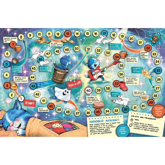 Детская книга "Зенюк. Веселые истории про Федю, Васю и Тосю" - 957 руб. Серия: У нас в Котофеевке, Артикул: 5508025