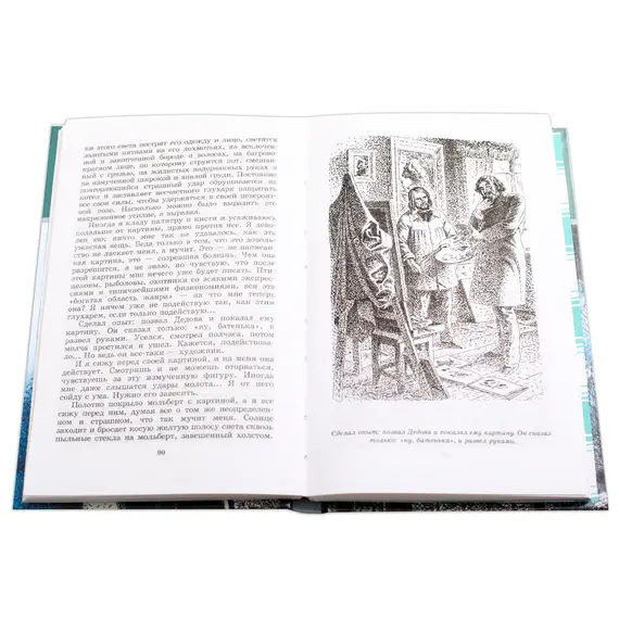 Детская книга "ШБ Гаршин. Рассказы" - 535 руб. Серия: Школьная библиотека, Артикул: 5200006