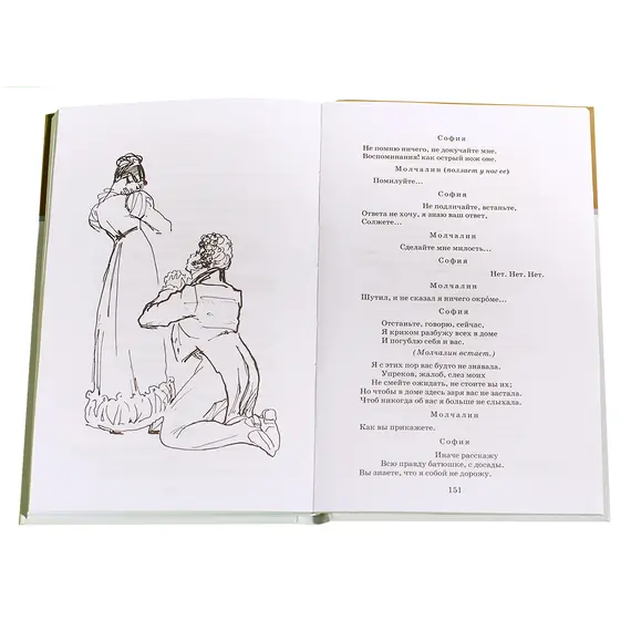 Детская книга "ШБ Грибоедов. Горе от ума" - 475 руб. Серия: Школьная библиотека, Артикул: 5200156