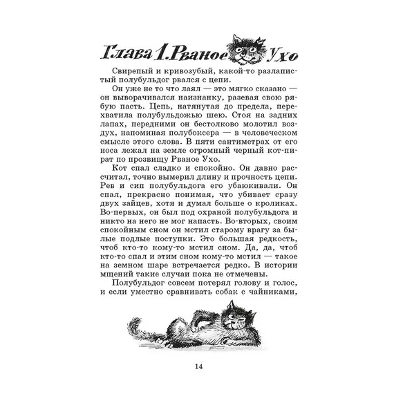 Детская книга "ШБ Коваль. Шамайка" - 404 руб. Серия: Школьная библиотека, Артикул: 5200228