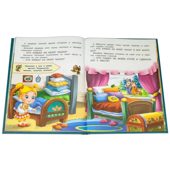 Детская книга "КИЗ Колобок и другие сказки" - 400 руб. Серия: Школа кота в сапогах , Артикул: 5503103