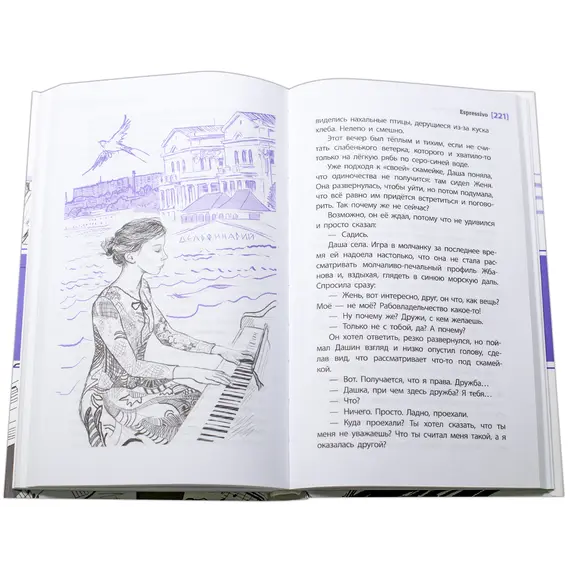 Детская книга "ЛМК Корниенко. Espressivo" - 733 руб. Серия: Лауреаты Международного конкурса имени Сергея Михалкова , Артикул: 5400147
