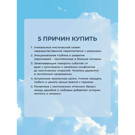 Детская книга "Духина. Ангелы не плачут" - 535 руб. Серия: Книжные новинки, Артикул: 5401014