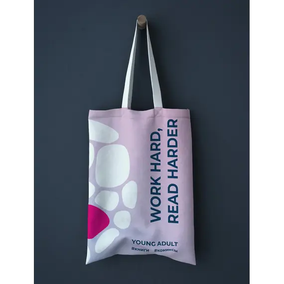 Детская книга "Сумка-шоппер Маракуйя" - 770 руб. Серия: МАРАКУЙЯ (Young Adult), Артикул: 00000009