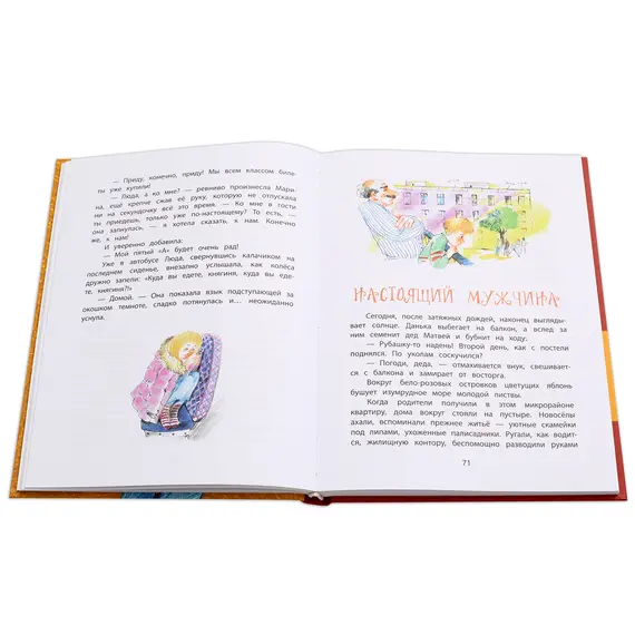 Детская книга "НМ Киселёв. Шоу ушастых вундеркиндов" - 534 руб. Серия: Наша марка , Артикул: 5701018