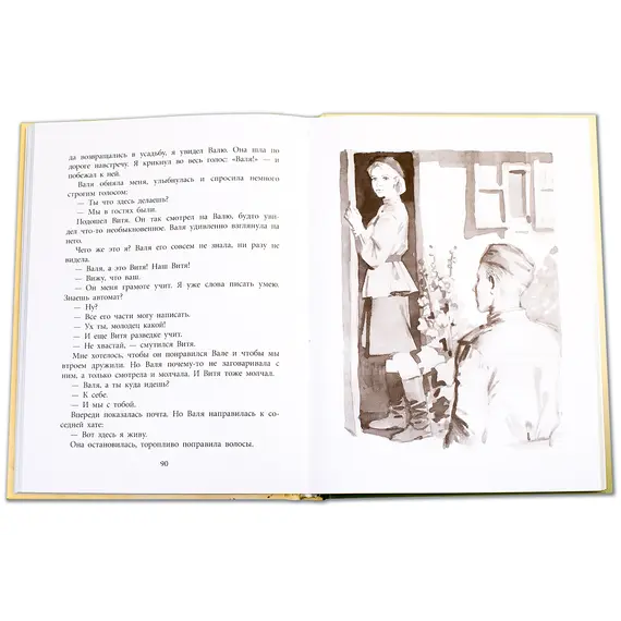 Детская книга "ВД Семяновский. Повесть о фронтовом детстве" - 535 руб. Серия: Военное детство , Артикул: 5800811