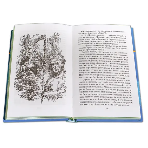 Детская книга "ШБ Крапивин. Гваделорка" - 595 руб. Серия: Школьная библиотека, Артикул: 5200331