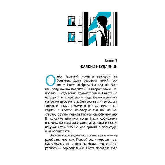 Детская книга "ЛМК Овчинникова. Хрустальные города" - 715 руб. Серия: Лауреаты Международного конкурса имени Сергея Михалкова , Артикул: 5400192