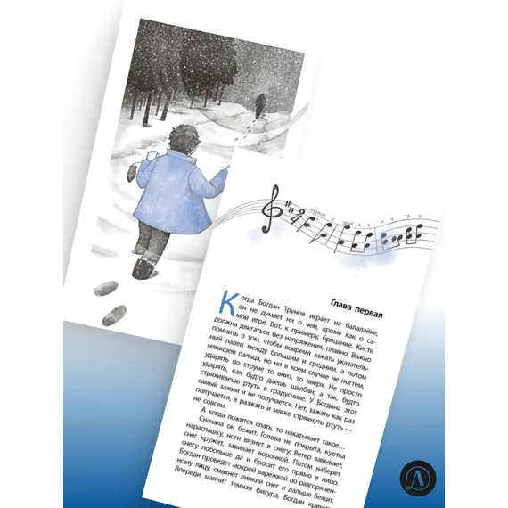 Детская книга "ЛМК Пономарева. Горькие зерна" - 550 руб. Серия: Лауреаты Международного конкурса имени Сергея Михалкова , Артикул: 5400184