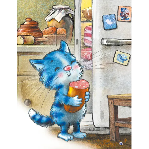 Детская книга "Зенюк. Ловушка для Кота Мороза" - 570 руб. Серия: У нас в Котофеевке, Артикул: 5508001