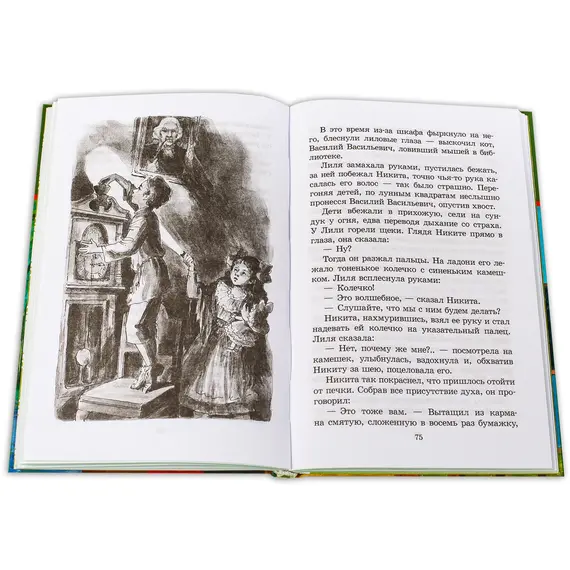 Детская книга "ШБ Толстой А. Детство Никиты" - 416 руб. Серия: Школьная библиотека, Артикул: 5200371
