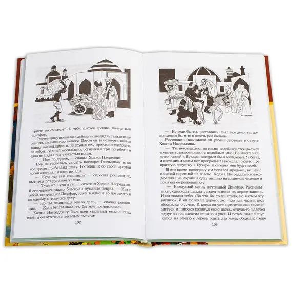 Детская книга "ШБ Соловьев. Возмутитель спокойствия" - 435 руб. Серия: Школьная библиотека, Артикул: 5200363