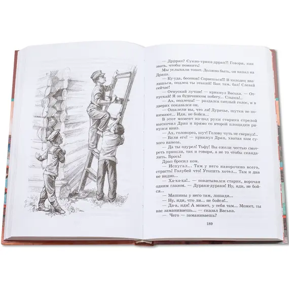 Детская книга "ШБ Шмелев. Детям" - 473 руб. Серия: Школьная библиотека, Артикул: 5200284