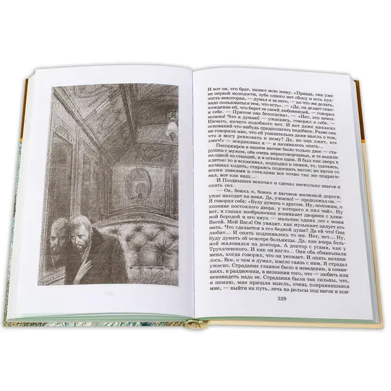 Детская книга "ШБ Толстой Л. Повести и рассказы" - 523 руб. Серия: Школьная библиотека, Артикул: 5200256