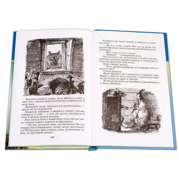 Детская книга "ШБ Русские народные сказки" - 352 руб. Серия: Школьная библиотека, Артикул: 5200019