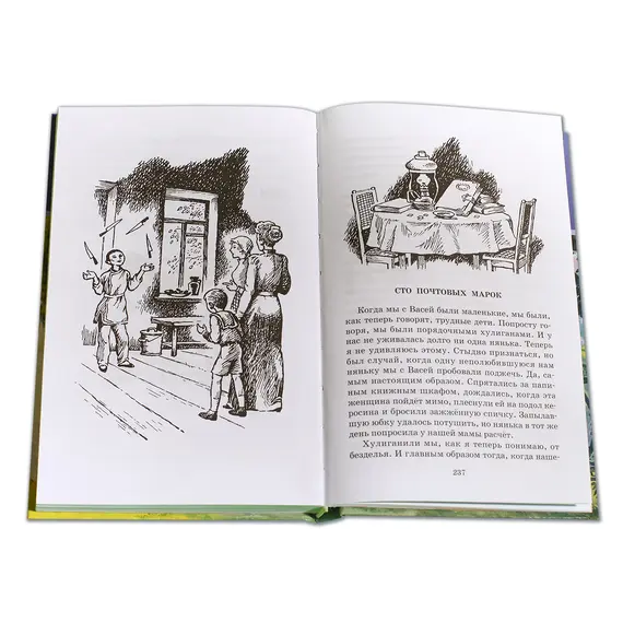 Детская книга "ШБ Пантелеев. Честное слово" - 469 руб. Серия: Школьная библиотека, Артикул: 5200100