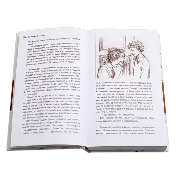 Детская книга "ЛМК Волкова. Джентльмены и снеговики" - 825 руб. Серия: Лауреаты Международного конкурса имени Сергея Михалкова , Артикул: 5400125