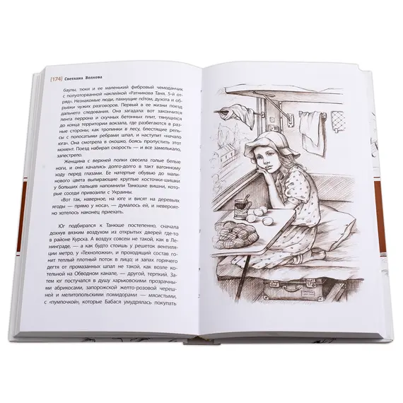 Детская книга "ЛМК Волкова. Джентльмены и снеговики" - 825 руб. Серия: Лауреаты Международного конкурса имени Сергея Михалкова , Артикул: 5400125