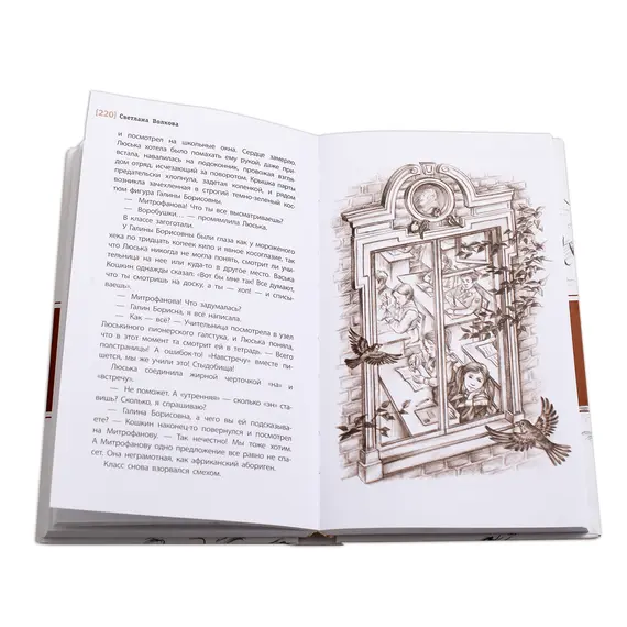 Детская книга "ЛМК Волкова. Джентльмены и снеговики" - 825 руб. Серия: Лауреаты Международного конкурса имени Сергея Михалкова , Артикул: 5400125