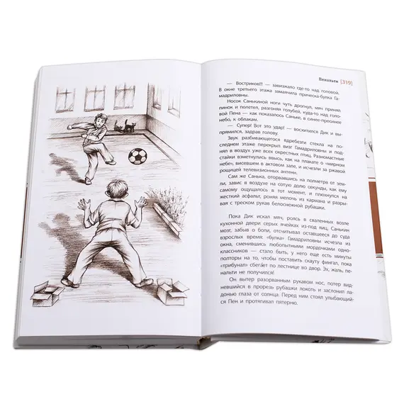 Детская книга "ЛМК Волкова. Джентльмены и снеговики" - 825 руб. Серия: Лауреаты Международного конкурса имени Сергея Михалкова , Артикул: 5400125