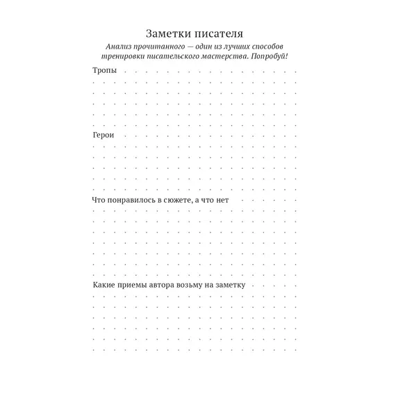 Детская книга "Бордон. Красавчик на замену" - 495 руб. Серия: МАРАКУЙЯ (Young Adult), Артикул: 5406001