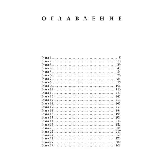 Детская книга "Моран. Такие разные миры" - 713 руб. Серия: МАРАКУЙЯ (Young Adult), Артикул: 5402001
