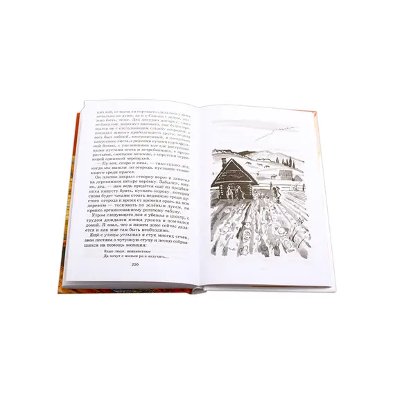 Детская книга "ШБ Астафьев. Конь с розовой гривой" - 535 руб. Серия: Школьная библиотека, Артикул: 5200130