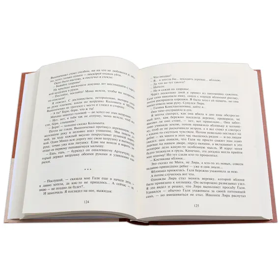 Детская книга "Вигдорова. Это мой дом" - 915 руб. Серия: Пятый переплёт , Артикул: 5400414