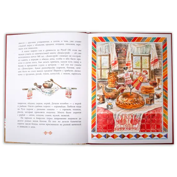 Детская книга "НТ Кайдаш-Лакшина. Где блины, там и мы" - 853 руб. Серия: Наши традиции , Артикул: 5800302