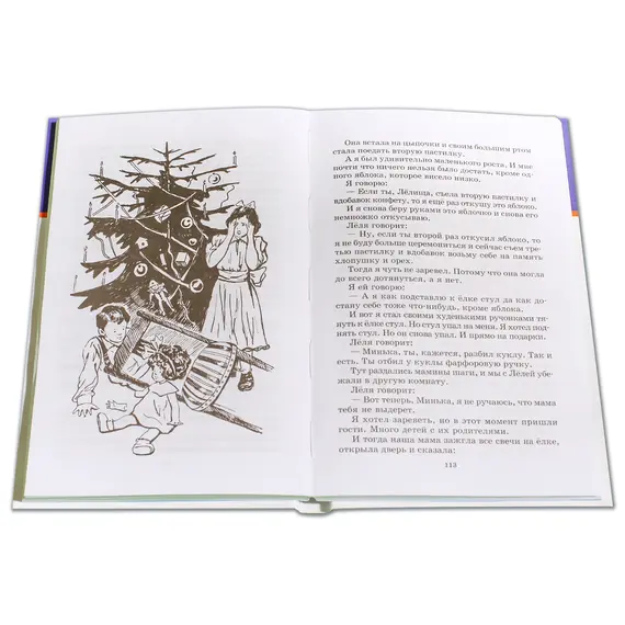 Детская книга "ШБ Зощенко. Рассказы для детей" - 535 руб. Серия: Школьная библиотека, Артикул: 5200176