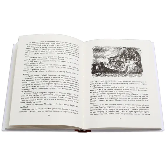 Детская книга "Успенские. Мифы Древней Греции" - 561 руб. Серия: Реконструкция , Артикул: 5400402