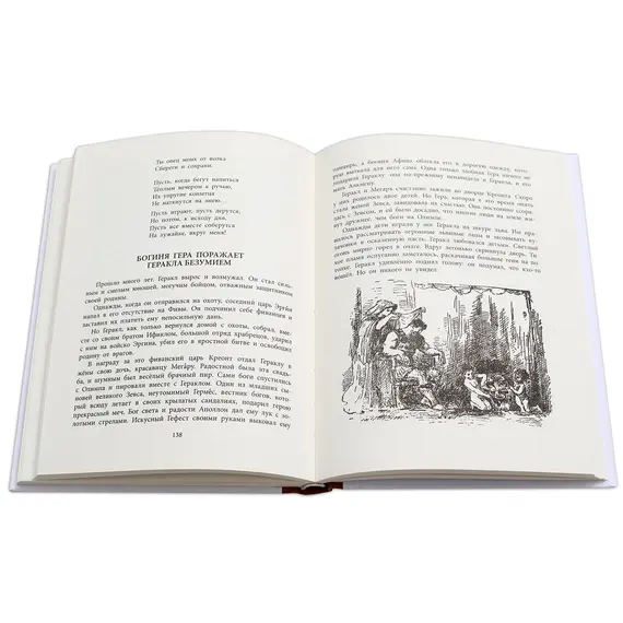 Детская книга "Успенские. Мифы Древней Греции" - 561 руб. Серия: Реконструкция , Артикул: 5400402