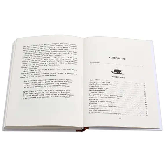 Детская книга "Успенские. Мифы Древней Греции" - 561 руб. Серия: Реконструкция , Артикул: 5400402