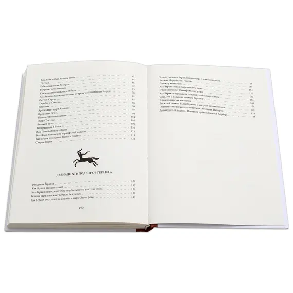 Детская книга "Успенские. Мифы Древней Греции" - 561 руб. Серия: Реконструкция , Артикул: 5400402