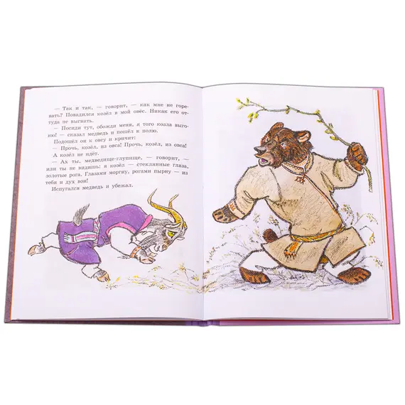 Детская книга "Белорусские народные сказки" - 484 руб. Серия: Сказки наших народов , Артикул: 5400427