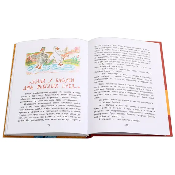 Детская книга "НМ Киселёв. Шоу ушастых вундеркиндов" - 534 руб. Серия: Наша марка , Артикул: 5701018