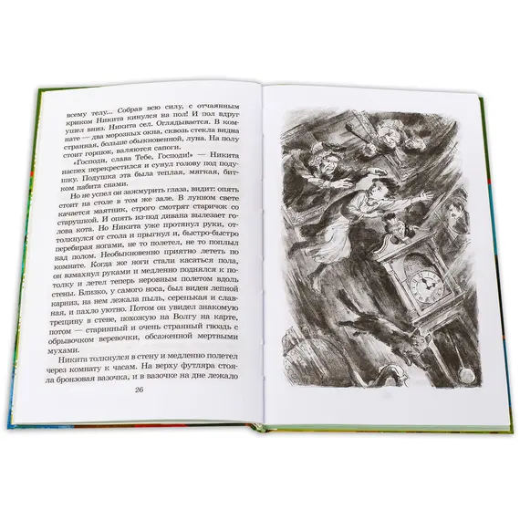 Детская книга "ШБ Толстой А. Детство Никиты" - 416 руб. Серия: Школьная библиотека, Артикул: 5200371