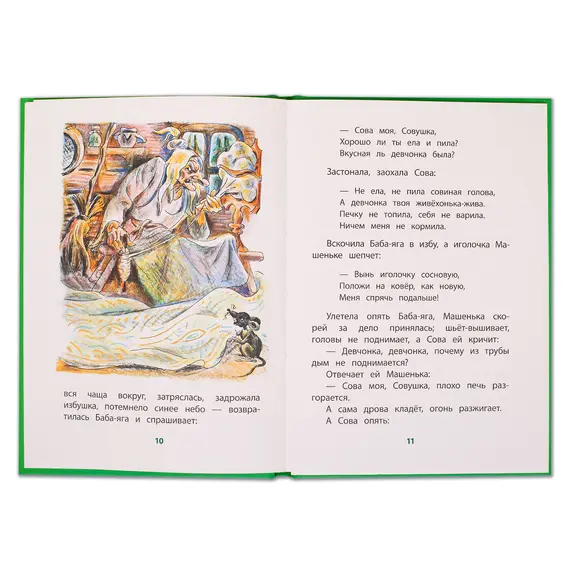 Детская книга "КзК Осеева. Волшебная иголочка (тверд переплет)" - 366 руб. Серия: Книга за книгой , Артикул: 5400502