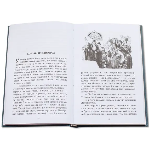 Детская книга "БИ Гримм. Сказки для детского и семейного чтения (рус и нем яз)" - 435 руб. Серия: Билингва , Артикул: 5400313