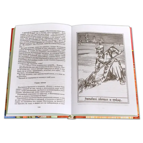 Детская книга "ШБ Лесков. Левша" - 523 руб. Серия: 6 класс, Артикул: 5200065