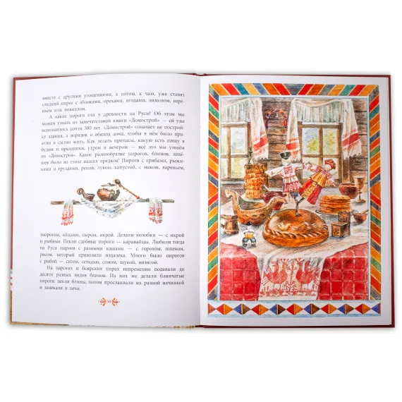 Детская книга "НТ Кайдаш-Лакшина. Где блины, там и мы" - 853 руб. Серия: Наши традиции , Артикул: 5800302
