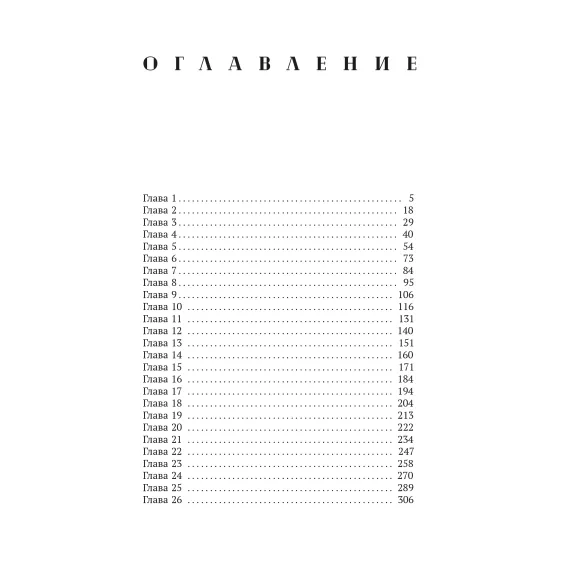Детская книга "Моран. Такие разные миры" - 713 руб. Серия: МАРАКУЙЯ (Young Adult), Артикул: 5402001