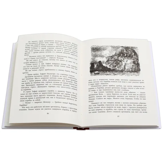 Детская книга "Успенские. Мифы Древней Греции" - 561 руб. Серия: Реконструкция , Артикул: 5400402